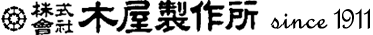KIYA 株式會社木屋製作所